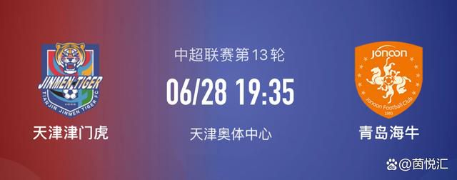 除了巴萨外，国米和曼联也在关注伯格瓦尔，其中国米也开出了首份报价。